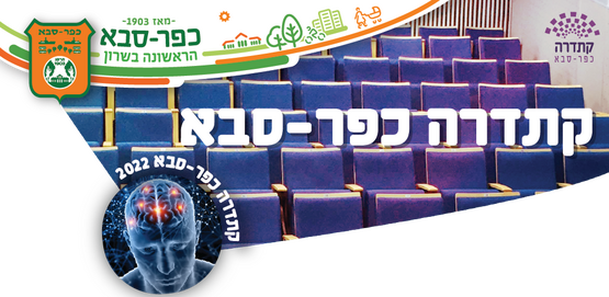 תמונת מופע: אורלי אלדובי &plus; דנדן בולוטין