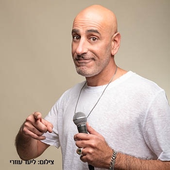 תמונת מופע: קובי מימון