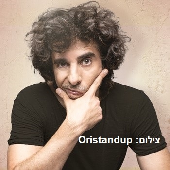 תמונת מופע: אורי חזקיה - סטנדאפ