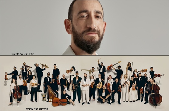 תמונת מופע: היהלום III - תזמורת ירושלים מזרח ומערב